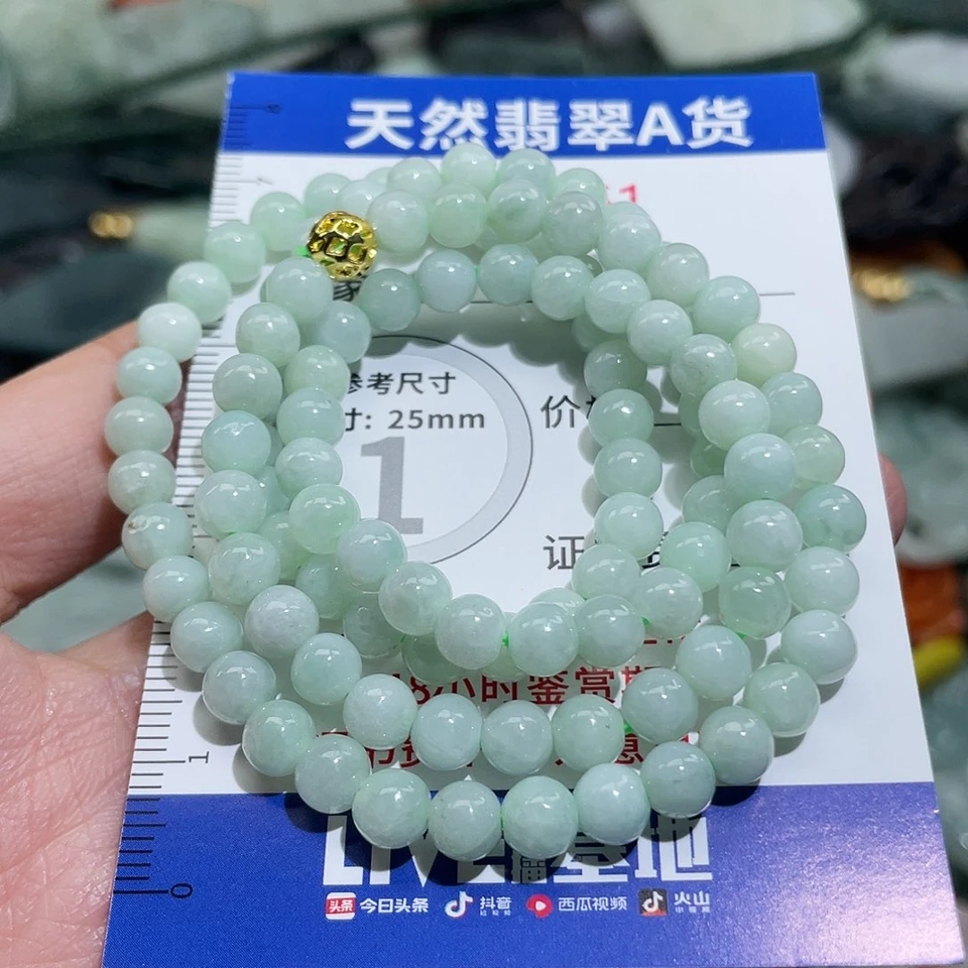 翡翠未镶嵌挂件5156