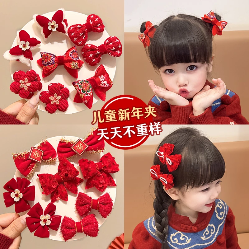 【儿童】新年发饰中国风蝴蝶结对夹公主红色喜庆发夹头饰鸭嘴夹