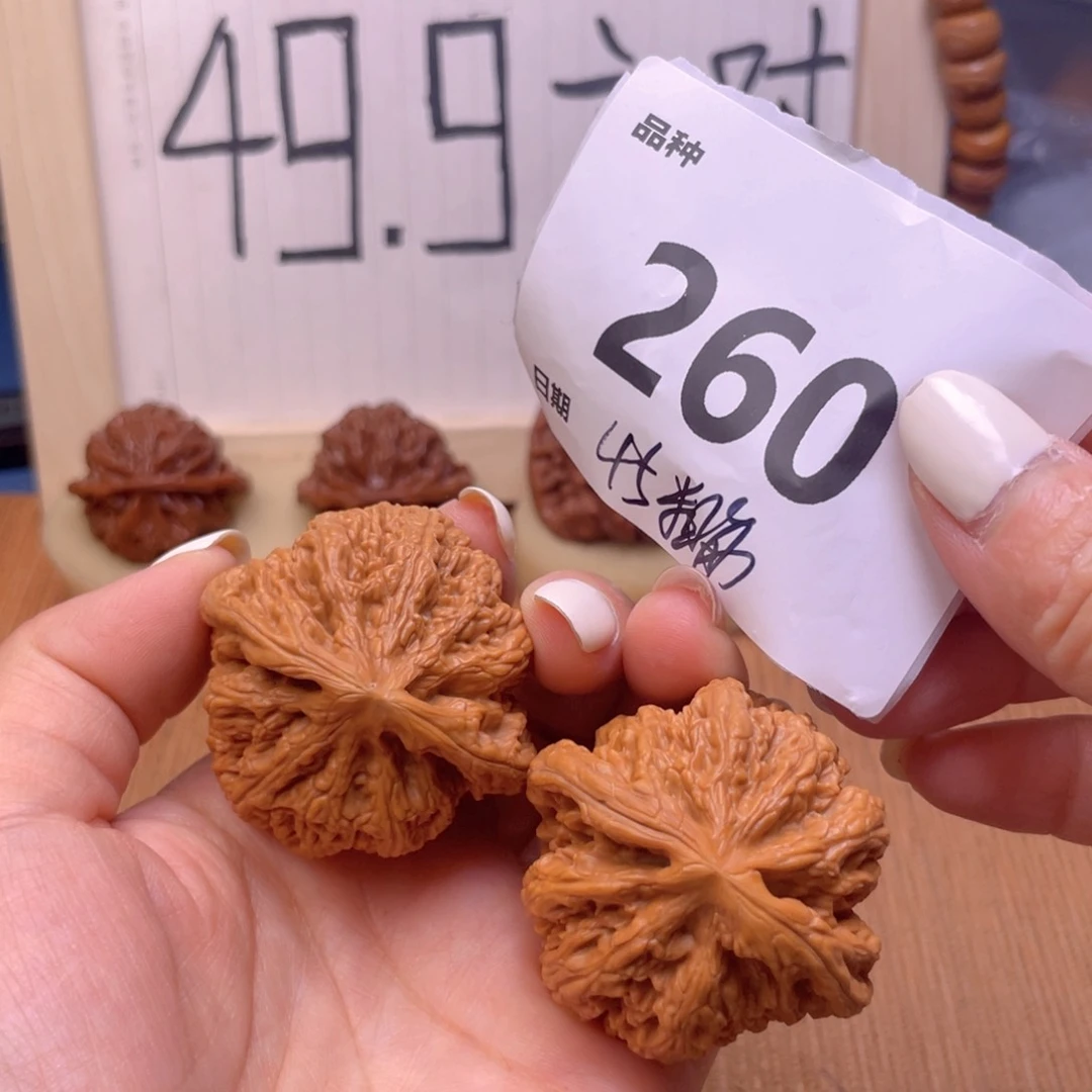 文玩核桃把件260号45粗筋