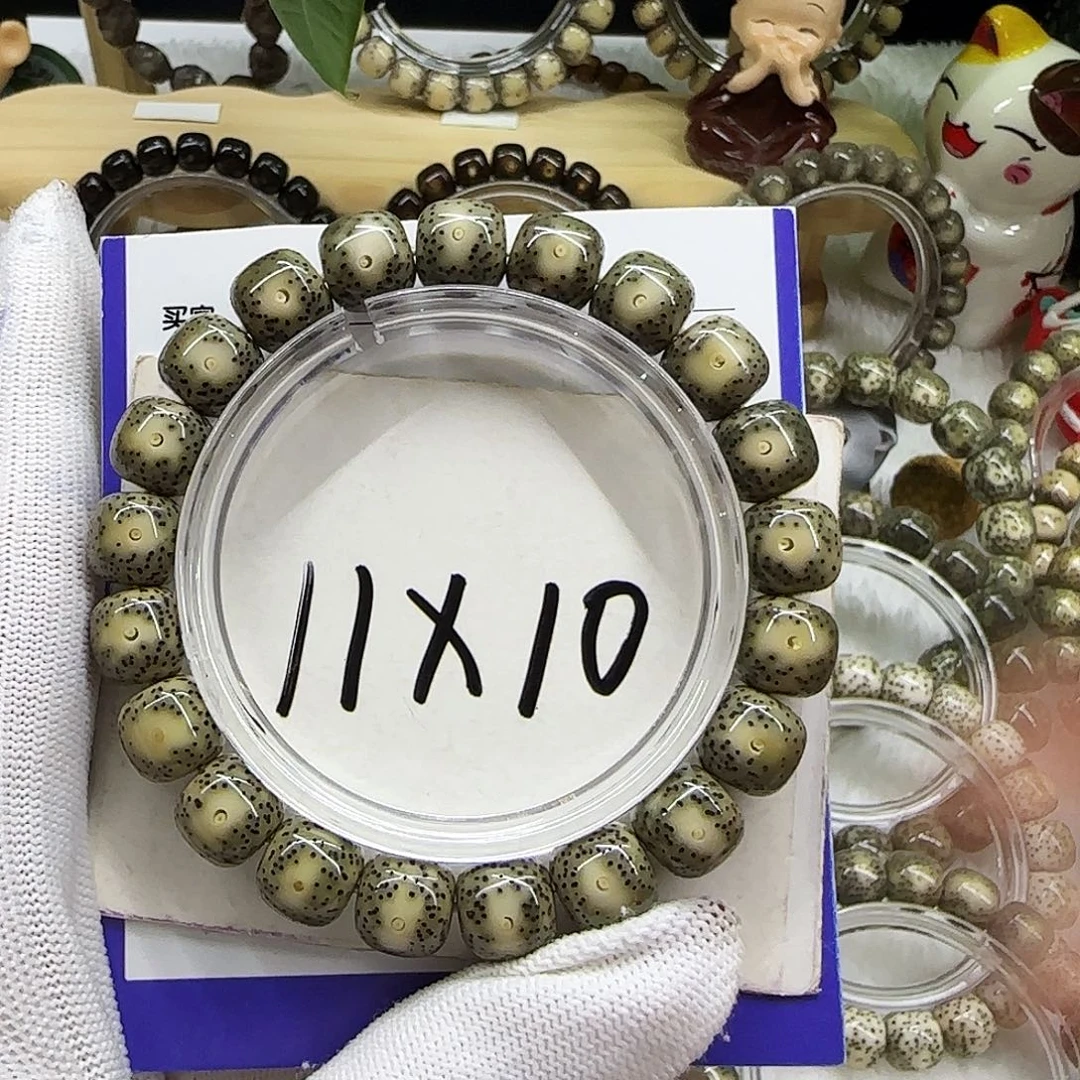 吊坠星月菩提02糯冰帝王绿丹凤眼11/10