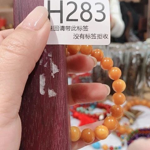 大叶紫檀（黑酸枝木类）283