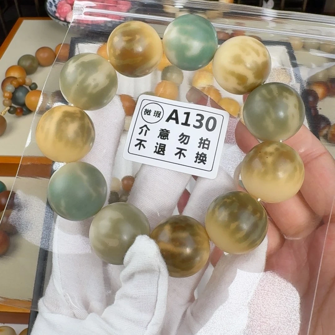 白玉菩提吊坠小*微单圈