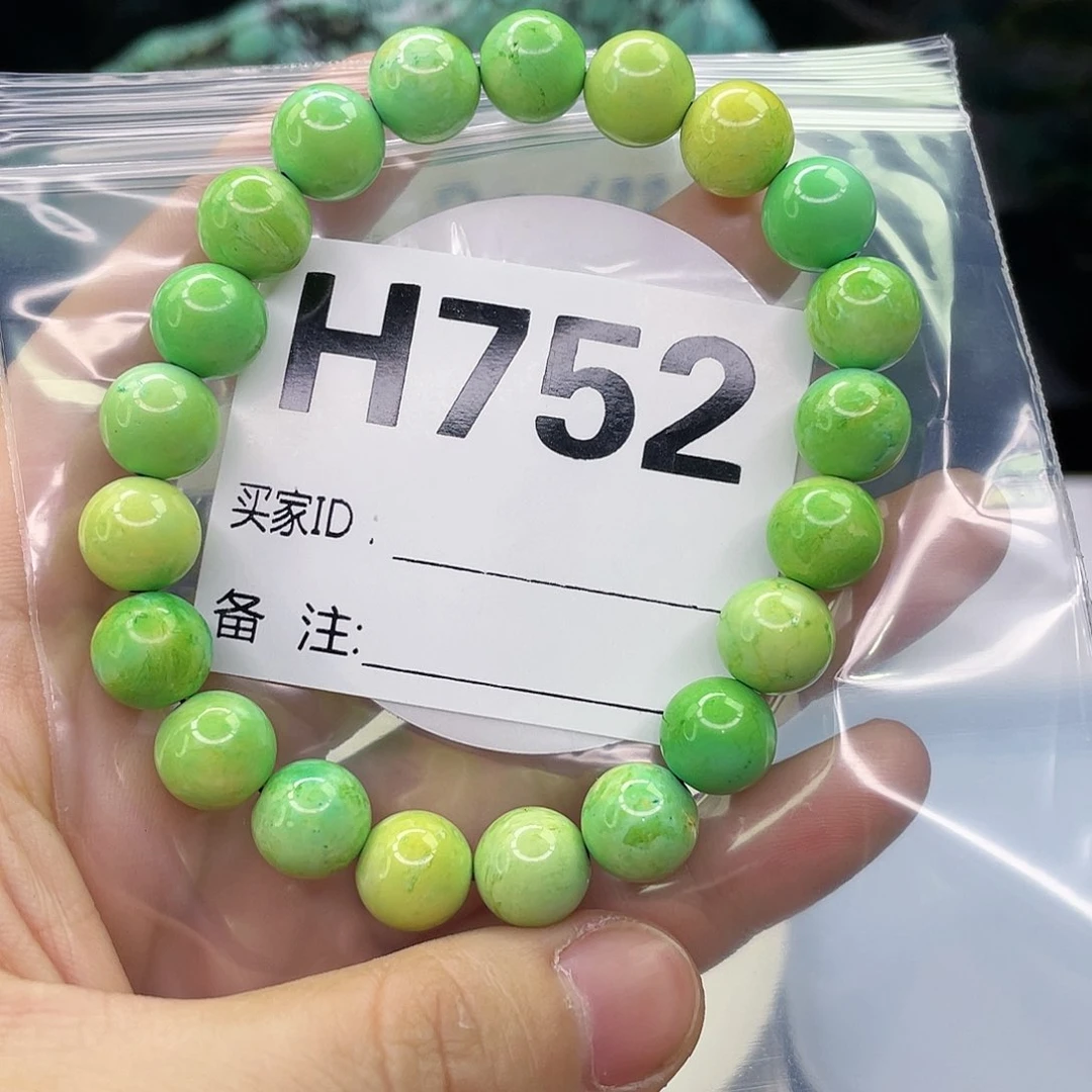 空竹粉丝专享福利筱筱