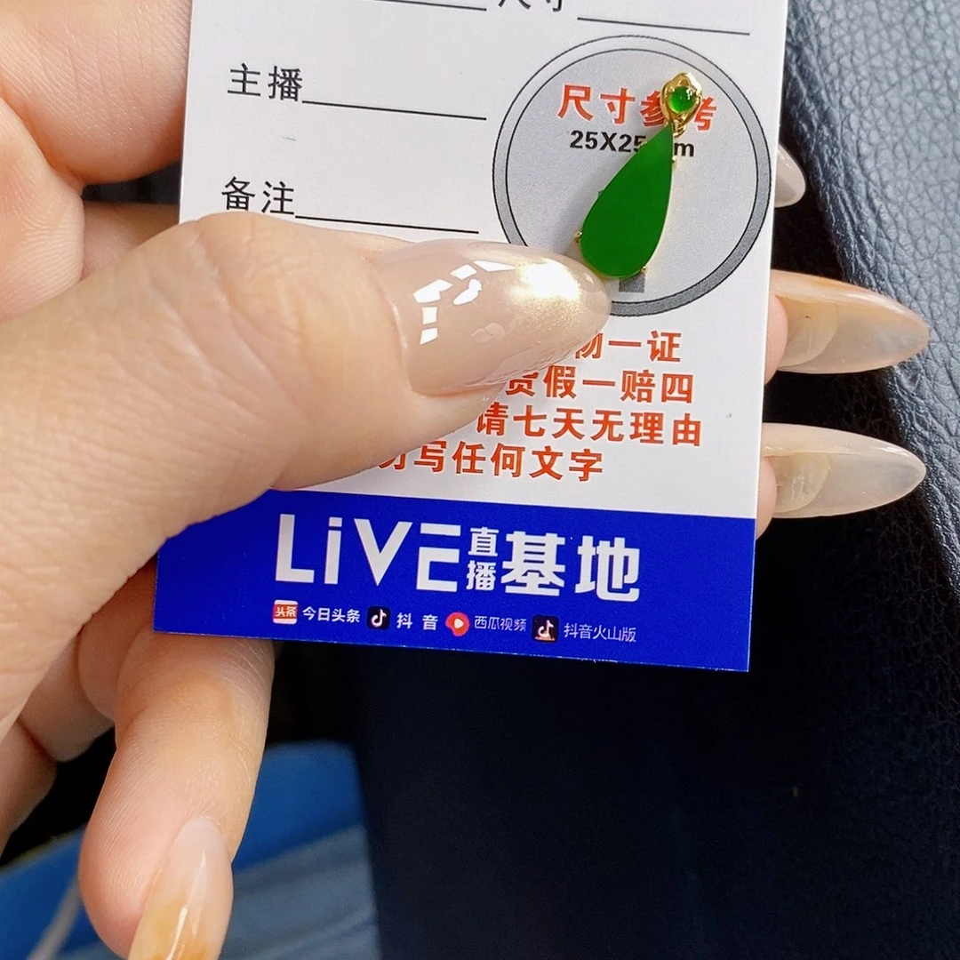 翡翠18K金镶嵌颈饰翡翠