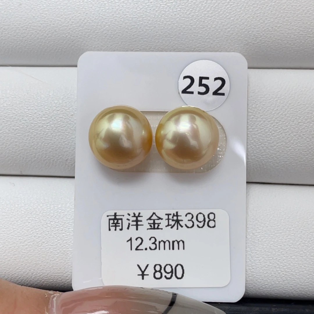 未镶嵌裸珠定制海水珍珠海水金珠12-13mm
