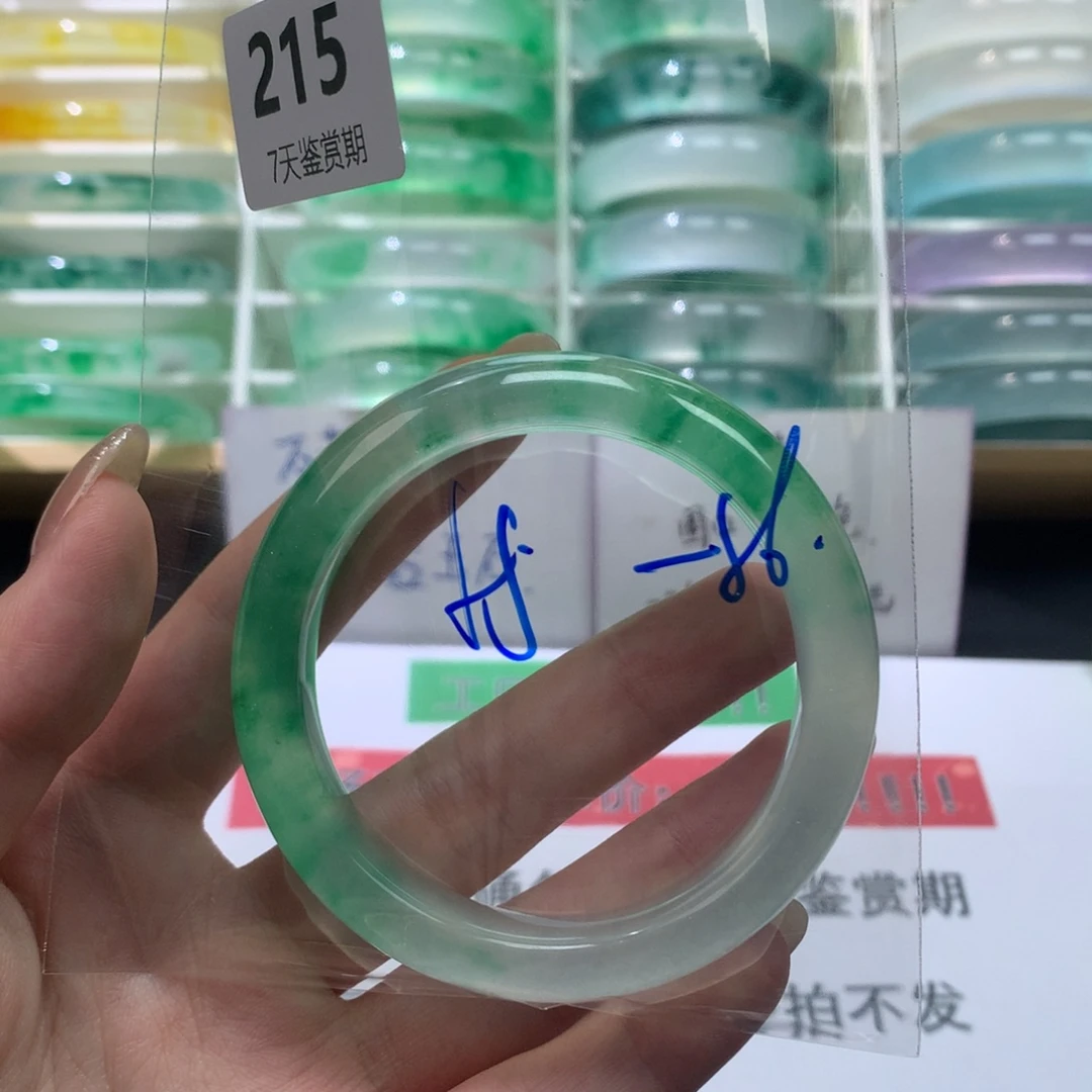 石英质玉未镶嵌手镯文玩珠宝手镯莉莉215