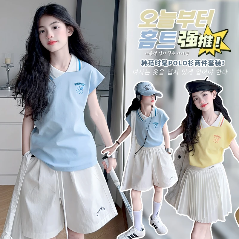 女童夏日字母学院风运动POLO衫套装中大童时尚短袖短裤短裙两件套