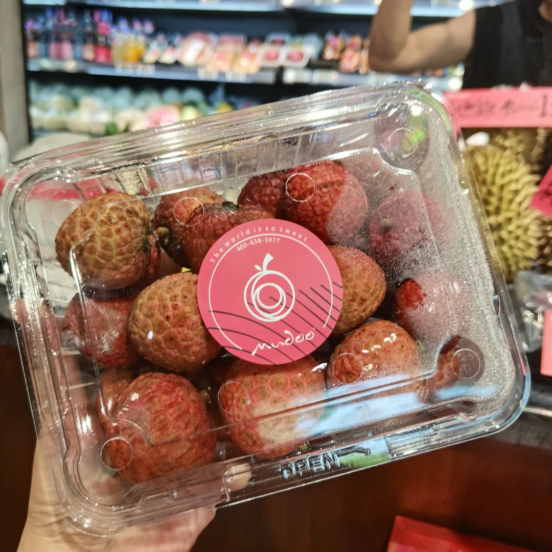 【即时配送】桂味荔枝1.2斤荔枝同城送海南