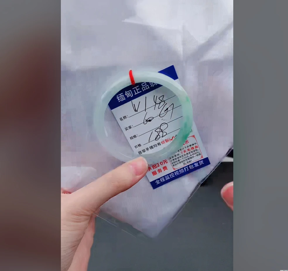 W148【缅甸翡翠  手镯】实物以直播间为准微色差G