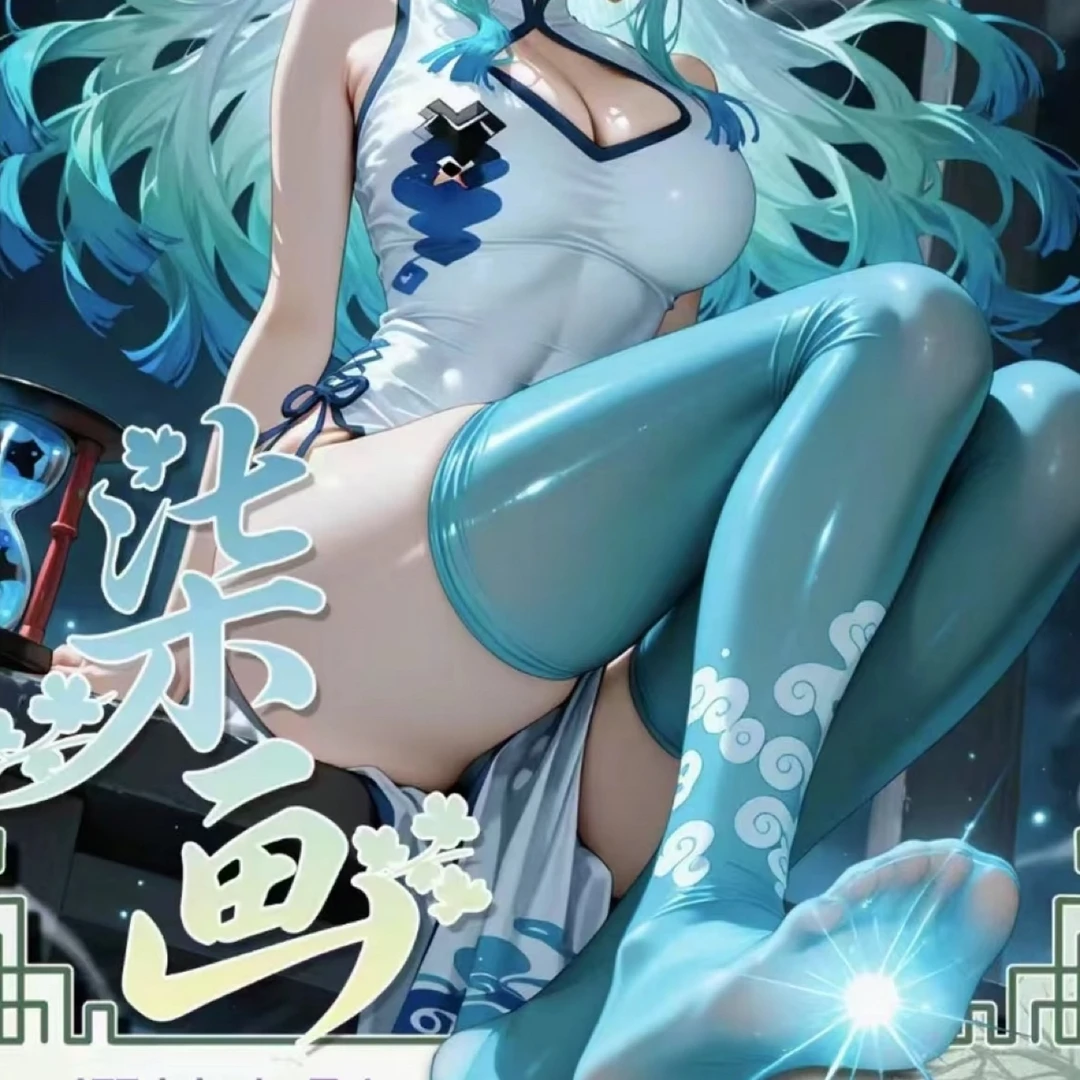 柒画航海王珍藏卡二创系列收藏卡牌