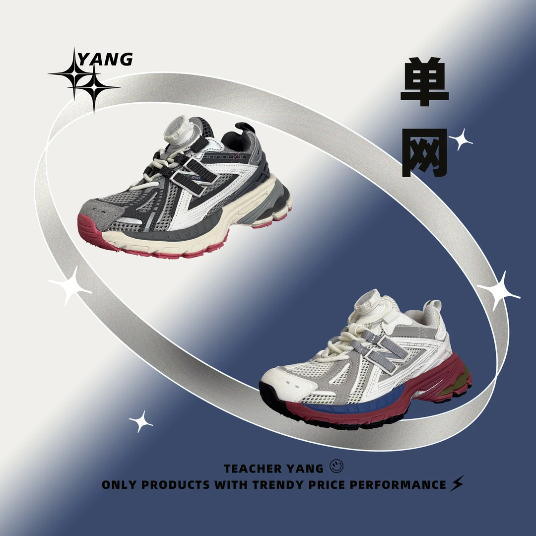 【YANG】潮童2025夏季新款网面薄底时尚儿童魔术贴休闲运动鞋X33550