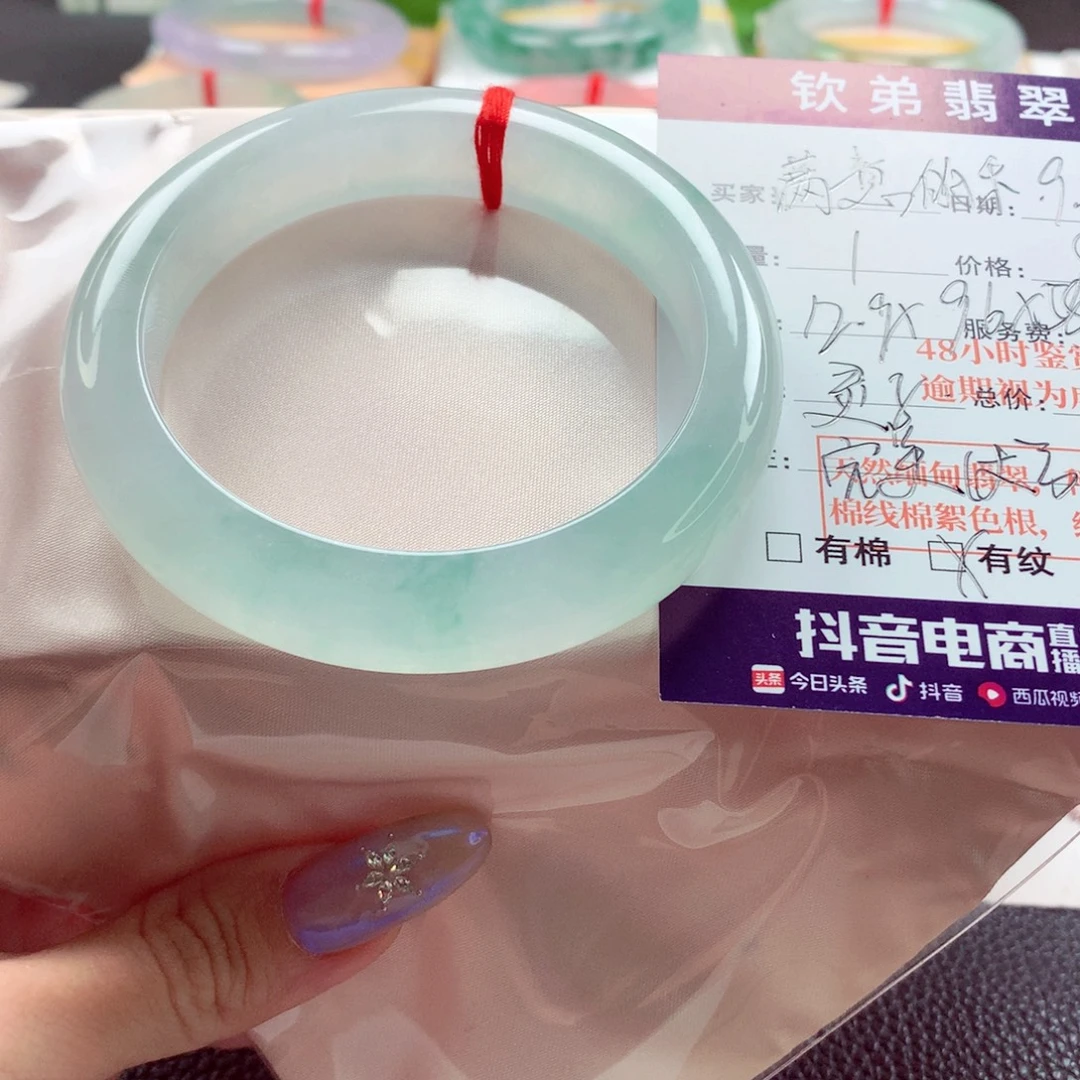 满****未镶嵌手镯翡翠58.5 清新清透冰晴绿光 灵