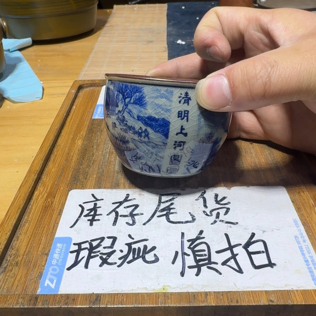 瑕疵介意勿拍陶瓷器皿H326