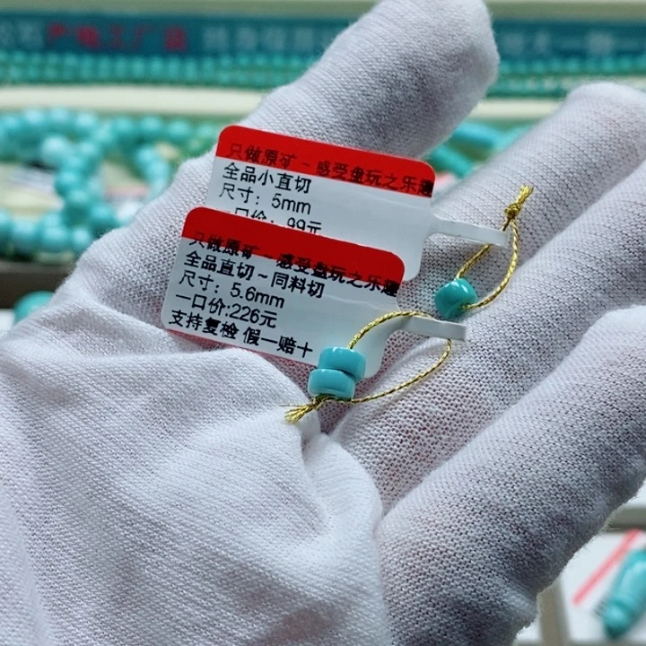 糊***涂未镶嵌绿松石珠宝奇石