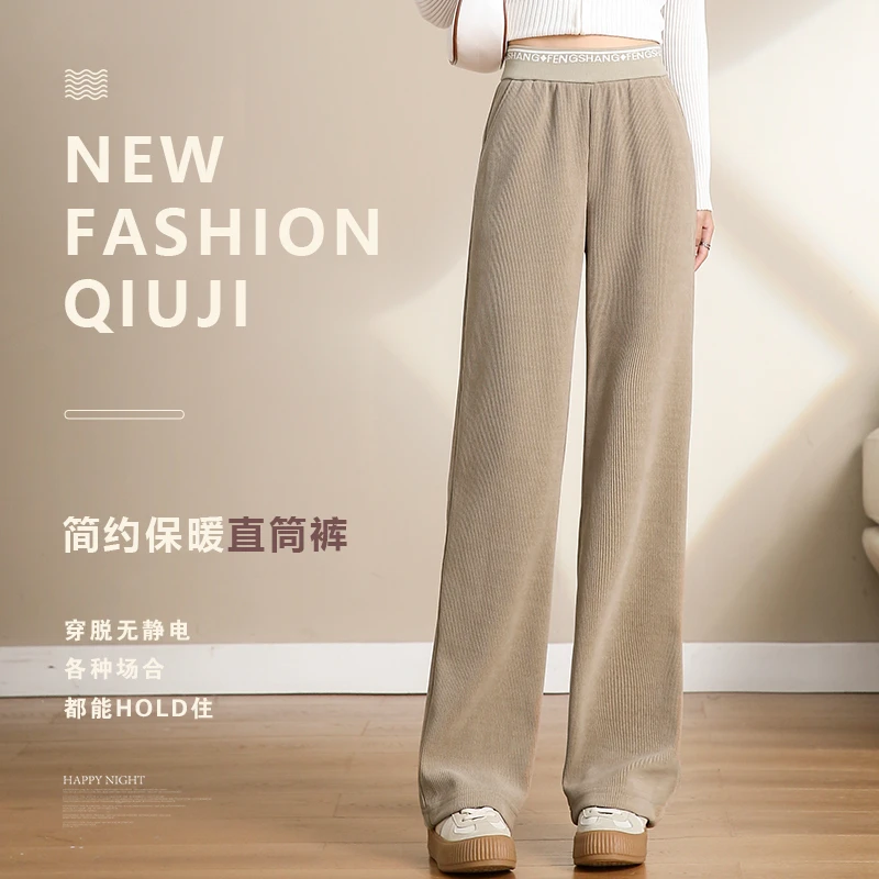 6961窄版直筒裤女春季新款松紧高腰阔腿裤宽松显瘦休闲长裤