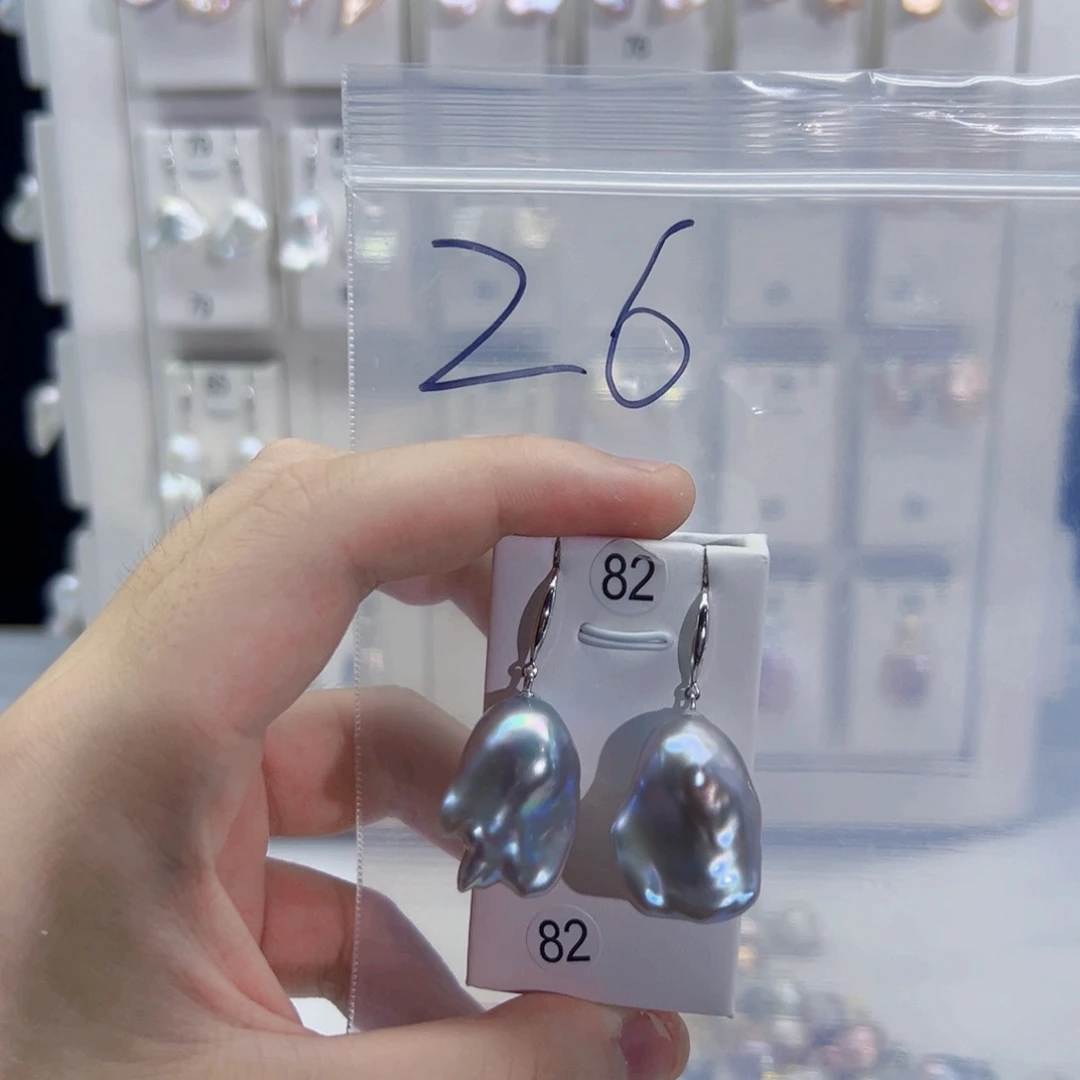 淡水珍珠未镶嵌吊坠(不含链)草****?