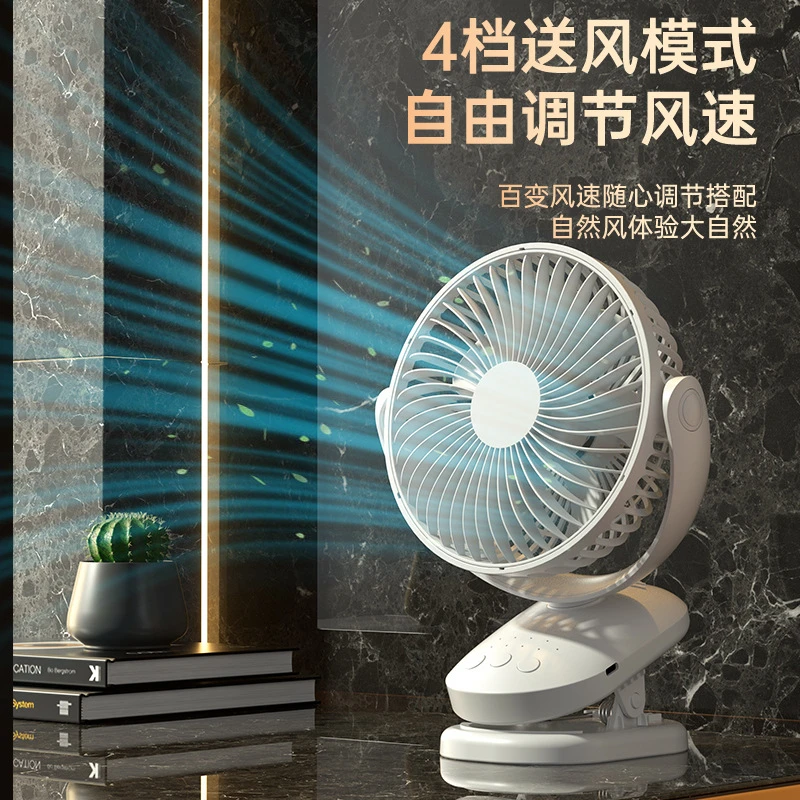 usb小风扇小型学生宿舍桌面迷你可充电办公桌上夹扇家用小电扇