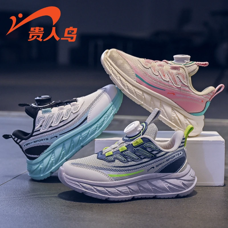 贵人鸟男童运动鞋2025新款网面透气防滑儿童春季软底女童跑步鞋子