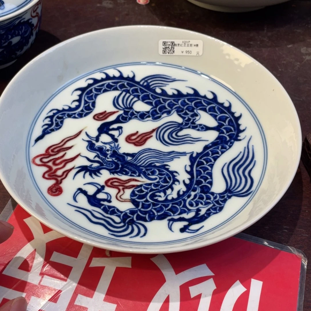 景德镇市浮梁县。。景德镇