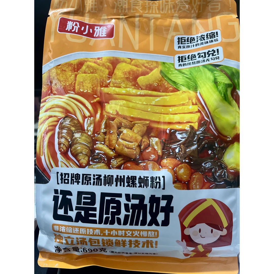 粉小雅招牌原汤柳州螺蛳粉690g*3