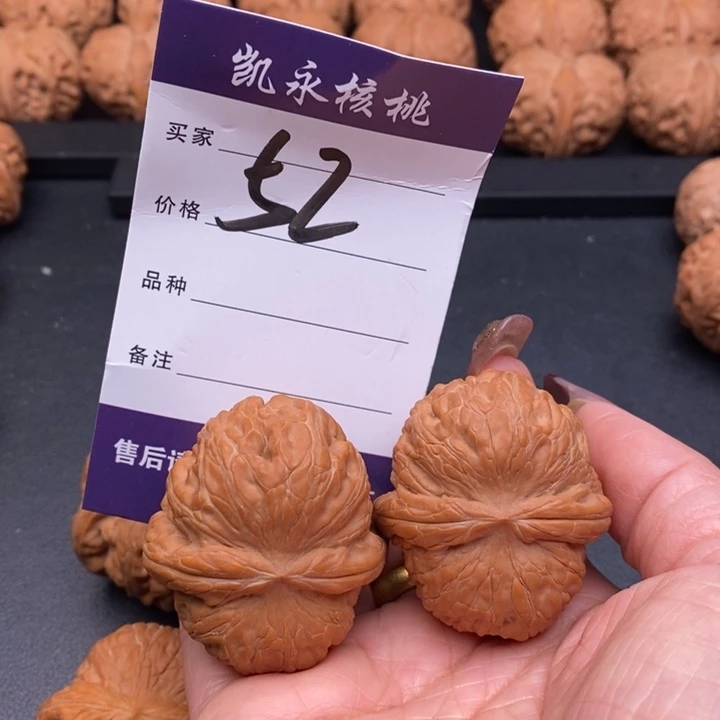 【闪购商品】文玩核桃把件?****t43元宝