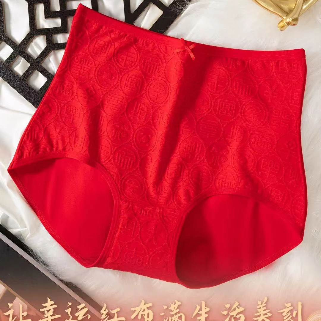 男女盒装大红贴身内衣