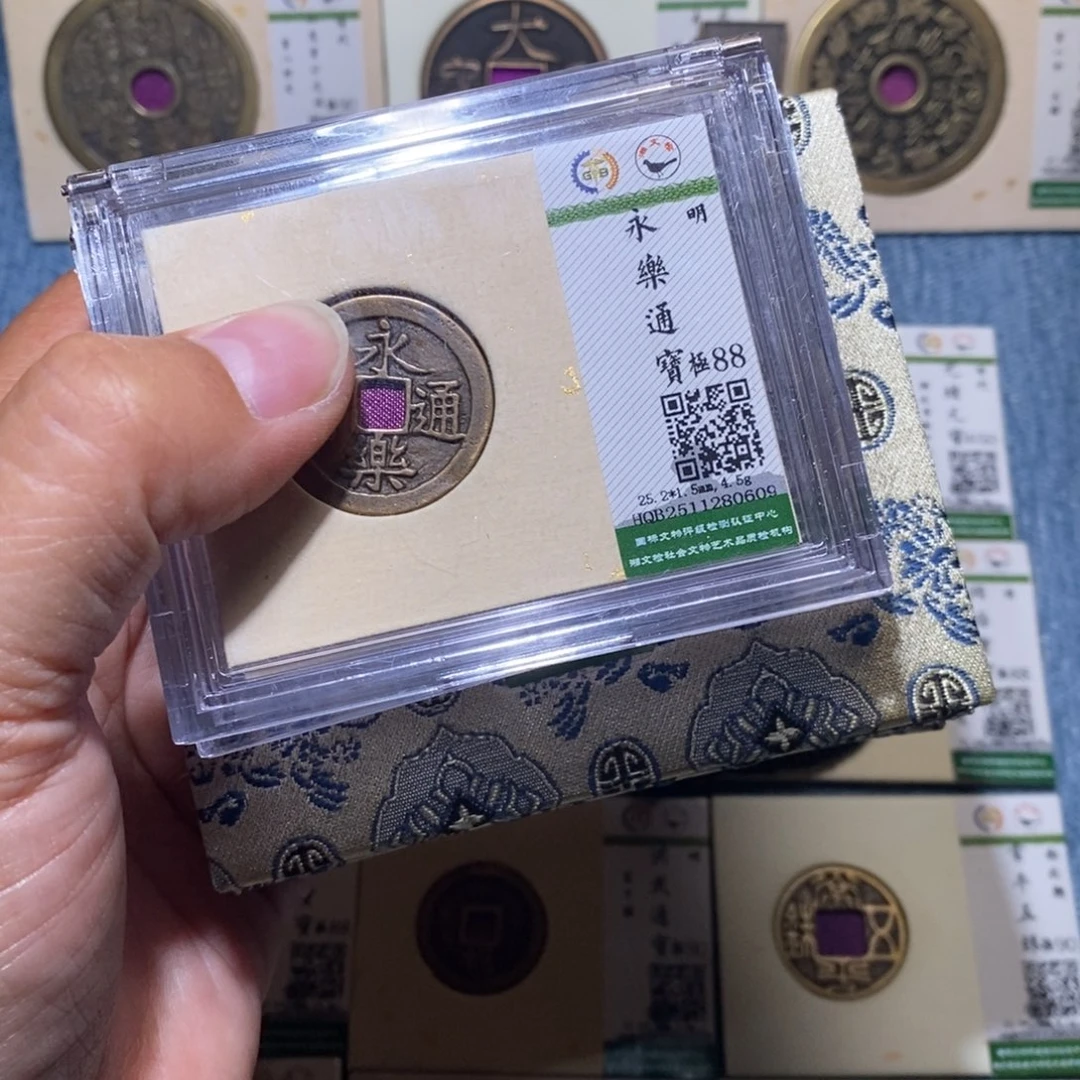 羡***️铜隆兴收藏月月0609 1027 0468 3862 1378