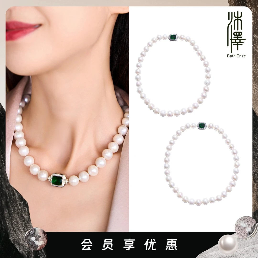 特惠方形绿宝10-14mm淡水珍珠渐变项链(多样性发其一)