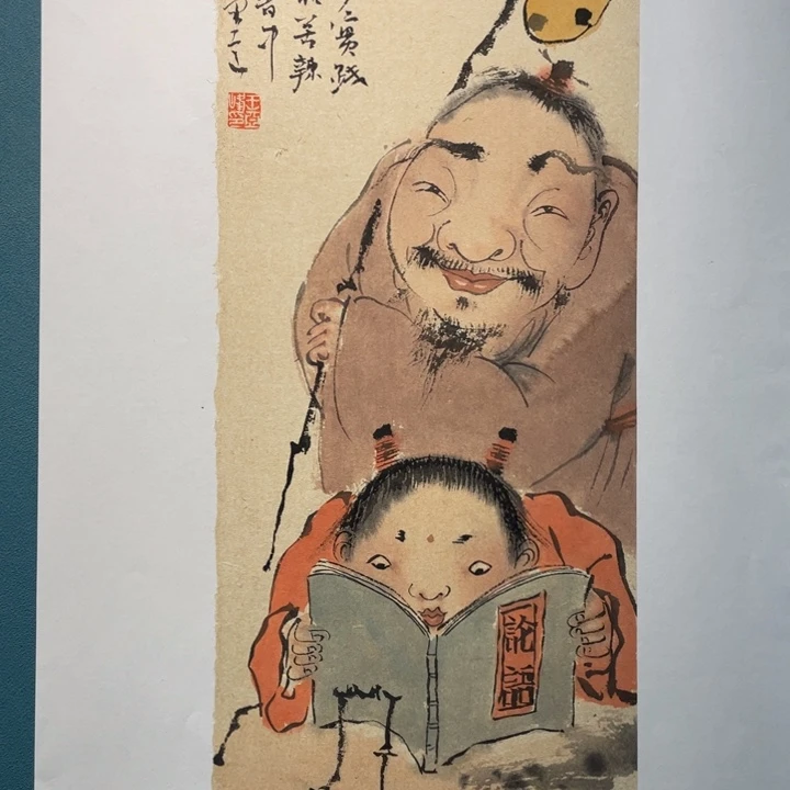 国画原创原创音乐学院