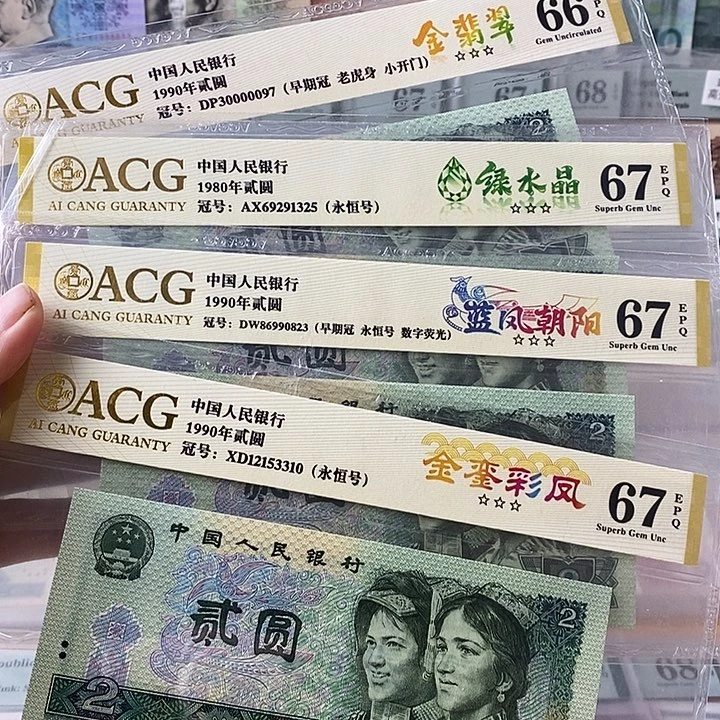 四版802和902靓号单张不挑号段