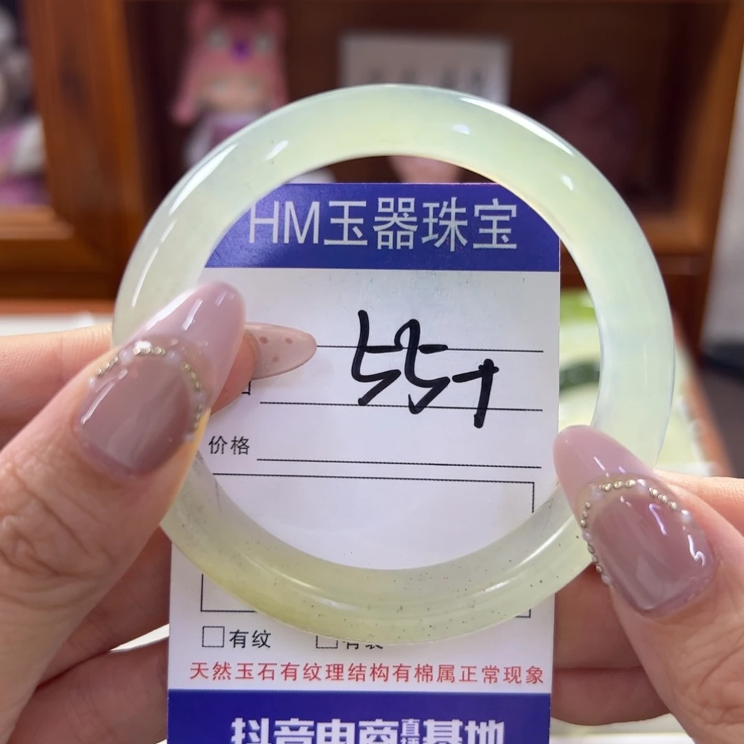 蛇纹石玉未镶嵌手镯448