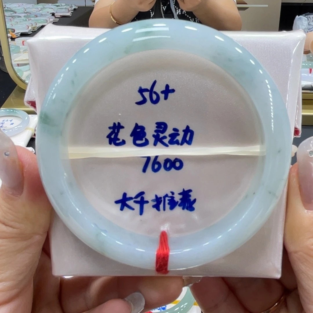 未镶嵌手镯翡翠翡翠