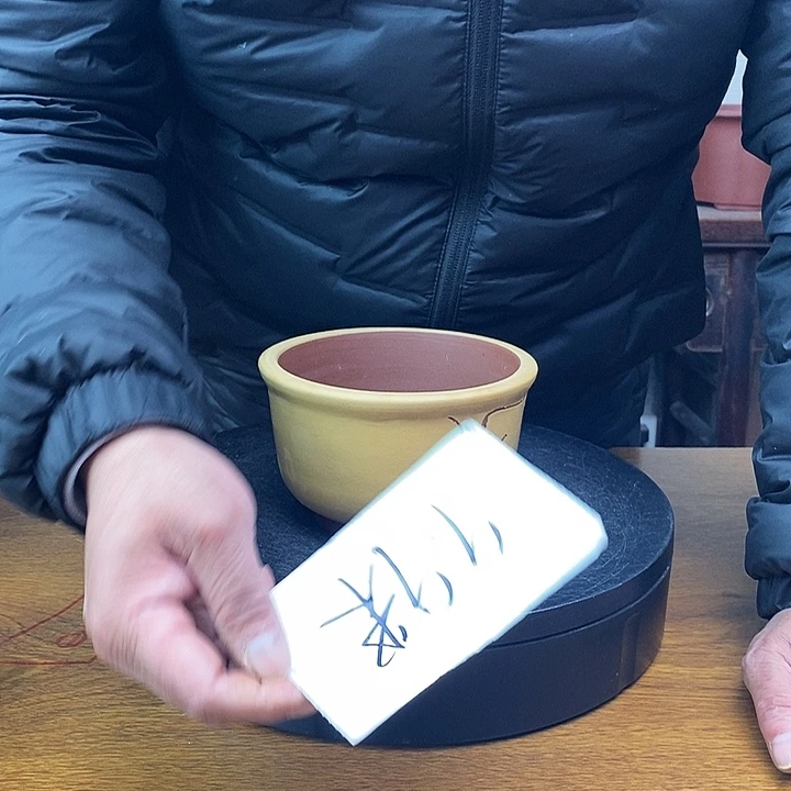 紫砂花盆货号一只QQ112