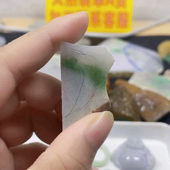 未镶嵌把件翡翠翡翠