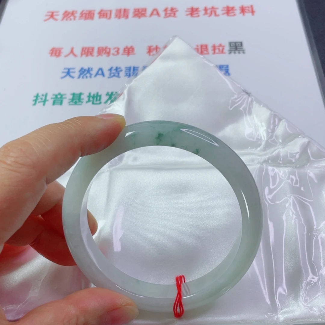 翡翠未镶嵌手镯天然翡翠手镯62   13  8.8