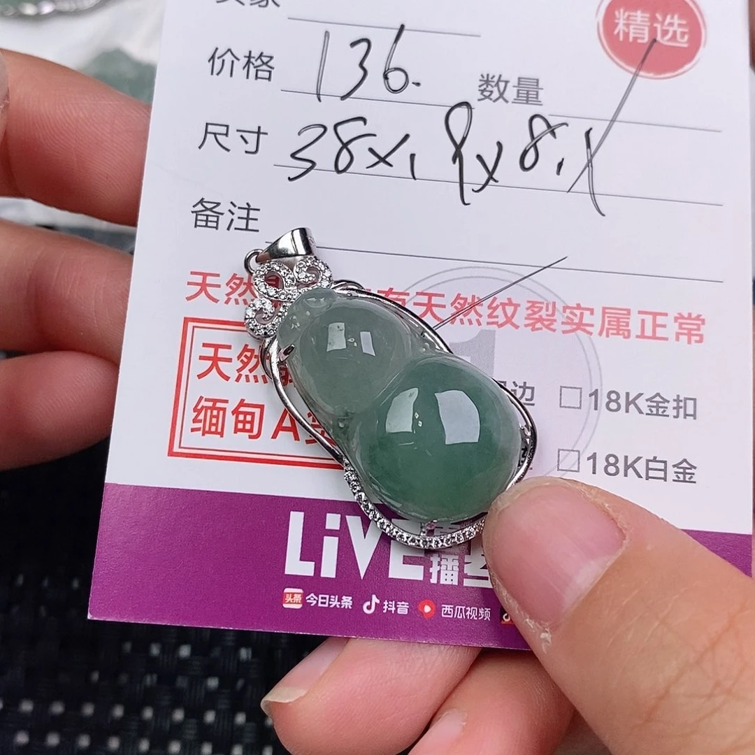 翡翠银S925镶嵌颈饰