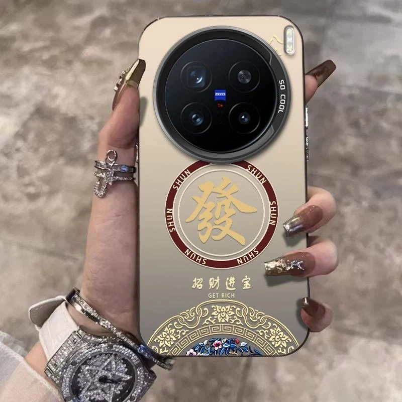 招财进宝發适用vivox200Pro手机壳X200ultra创意Y300I个性防摔保