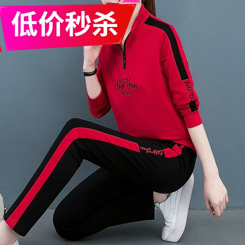 运动套装女休闲时尚运动服立领卫衣两件套春秋2022冬季加绒广场舞