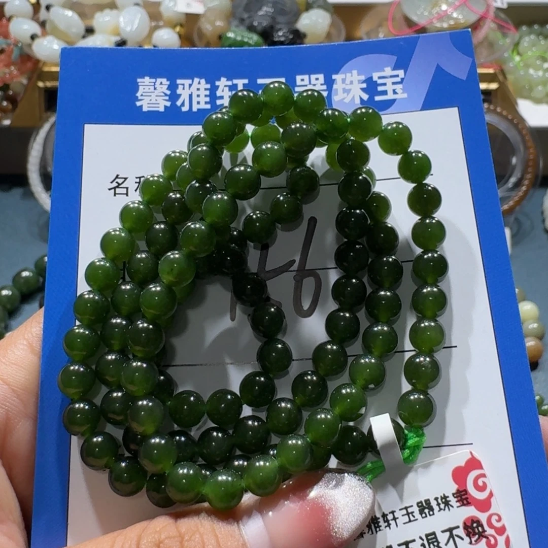 和田玉未镶嵌手串