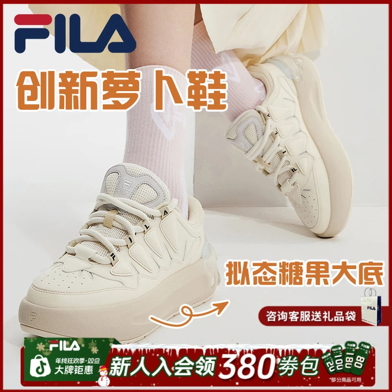 Fila/斐乐夏季爆款【胡萝卜鞋】女士度假感低帮休闲板鞋F12W411201F