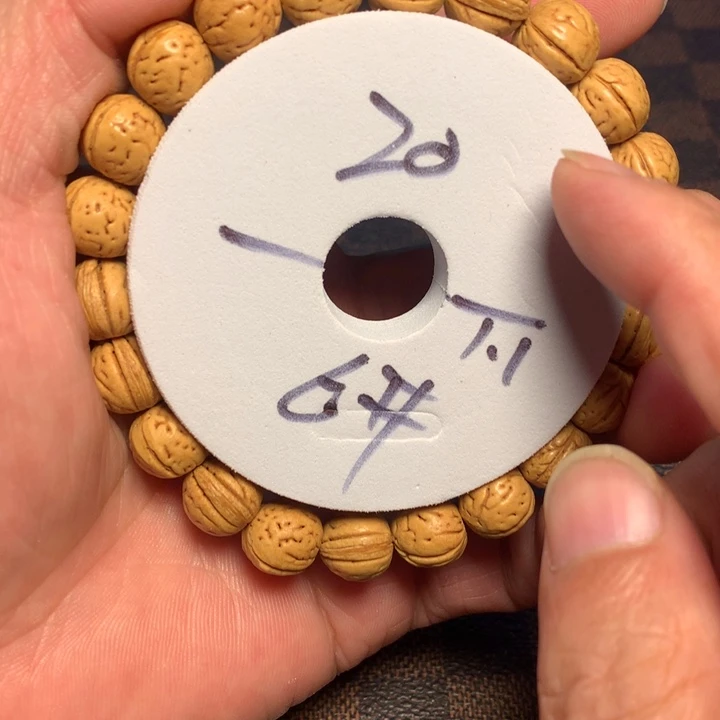 桃核手串6号健健康康