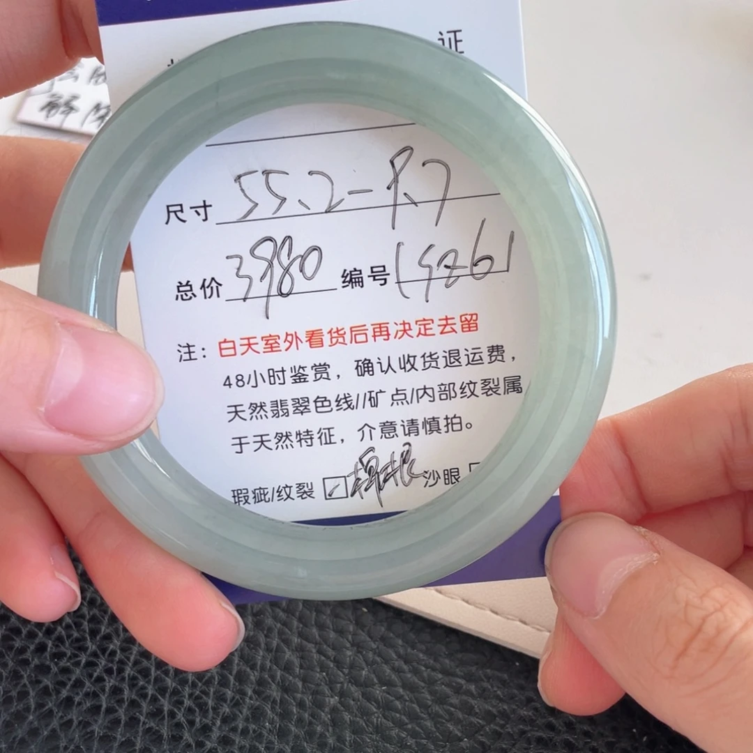 未镶嵌手镯翡翠翡翠