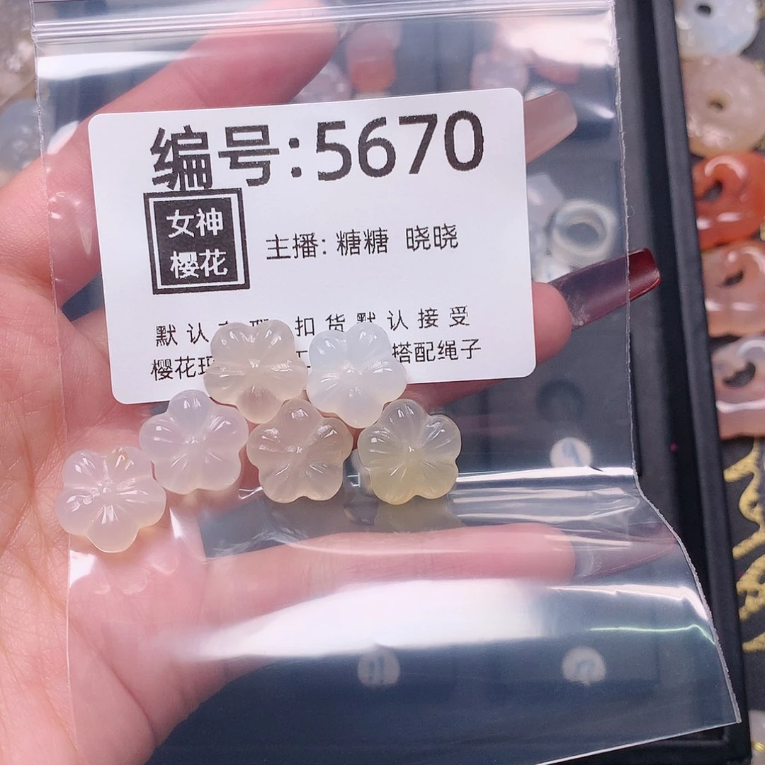 玛瑙/玉髓颈饰合金8⃣️