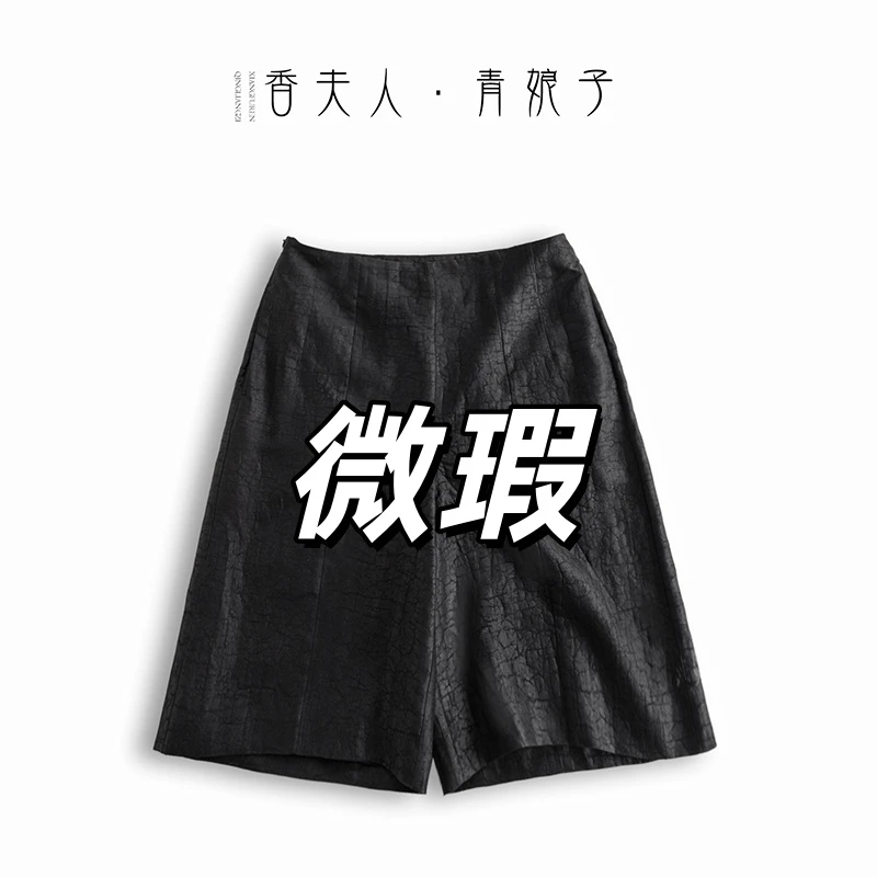 微瑕香云纱龟裂纹时尚透气垂感高腰休闲直筒五分裤-00228