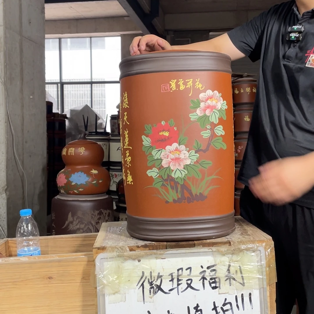 宜兴原矿紫砂茶叶罐