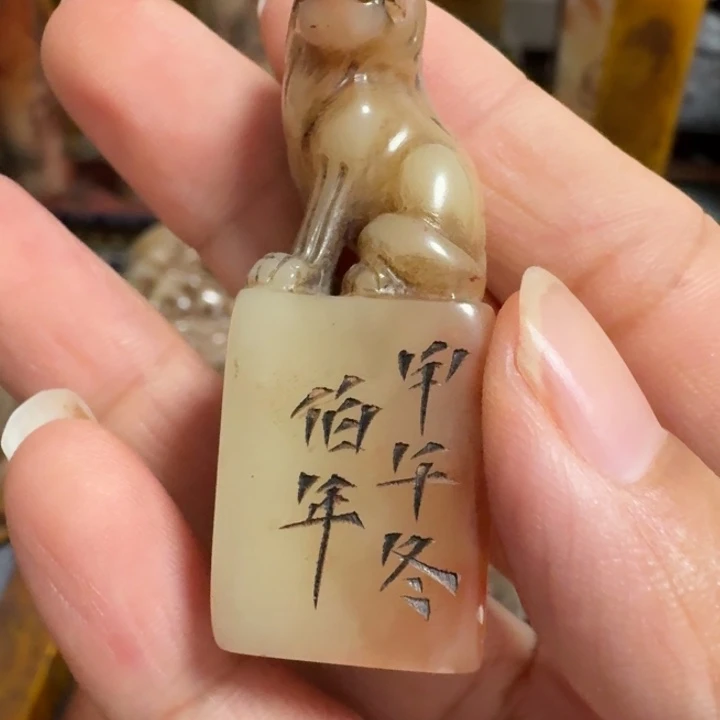 倪***愈石材包邮链接包邮包邮