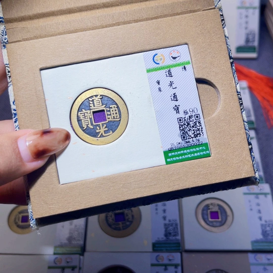 铜臻品文化娜娜道光0022