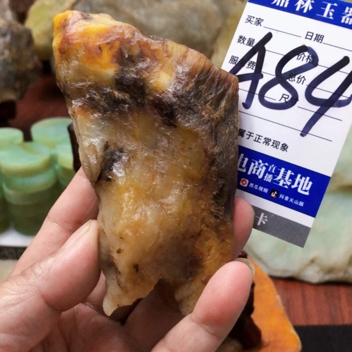未镶嵌蛇纹石玉珠宝奇石