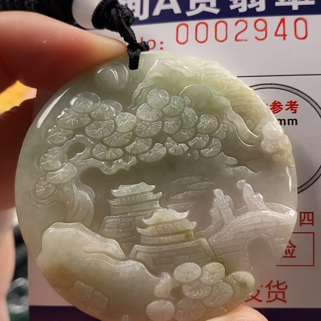 翡翠吊坠(不含链)未镶嵌