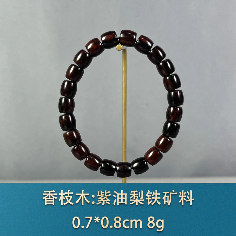 82870 紫油梨铁矿料 香枝木